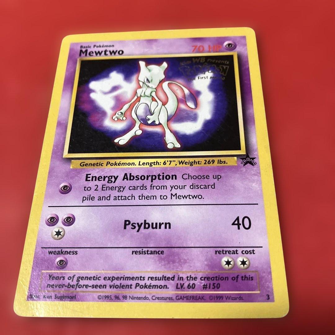 【2月6日倉庫一掃セール最終日22時】Mewtwo LV.60 #150プロモ
