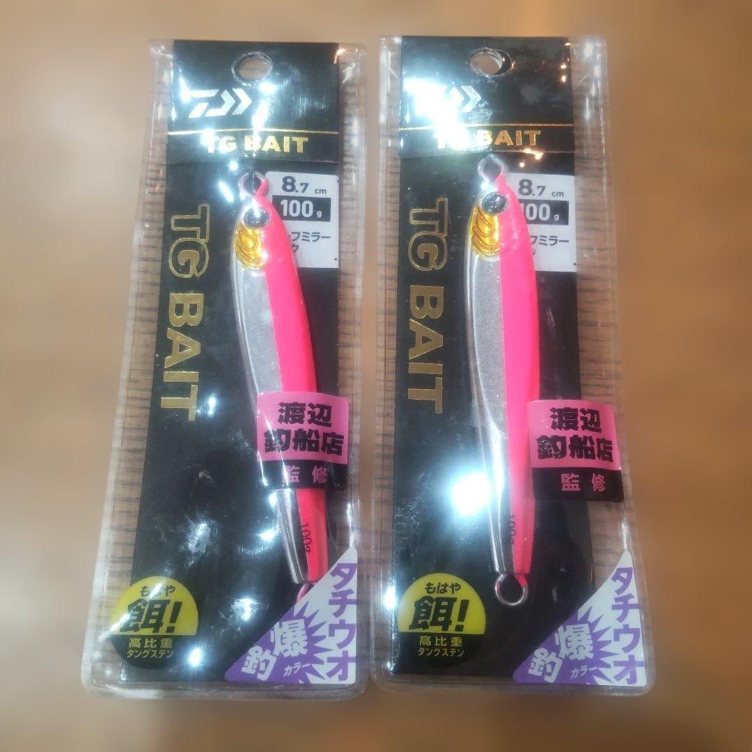 DAIWA SALTIGA TG BAIT 100g 2個セット