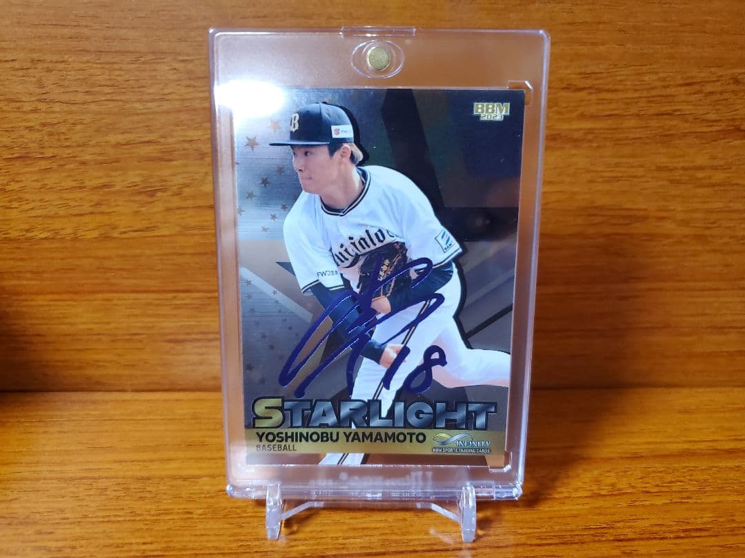 BBM 山本由伸 プロ野球 パープル箔サイン　シリアル30