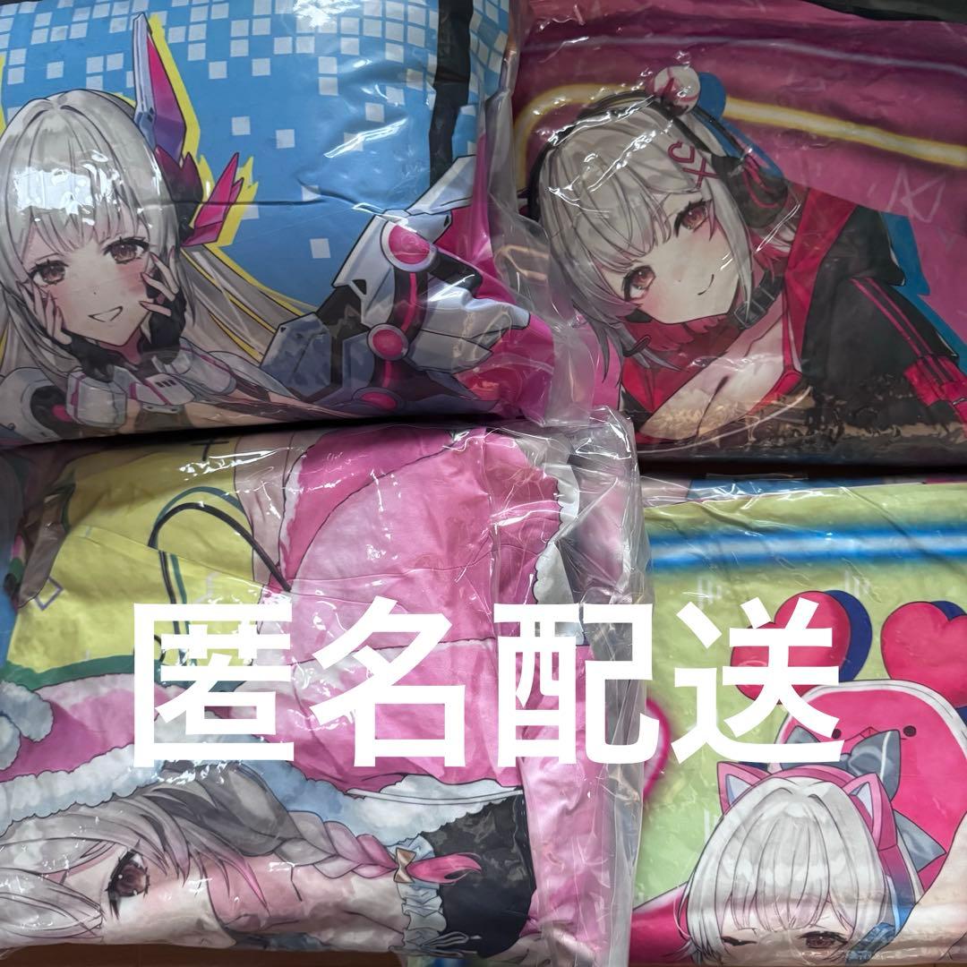 周防パトラ GIGO限定 ロングクッション 4種類 コンプリートセット