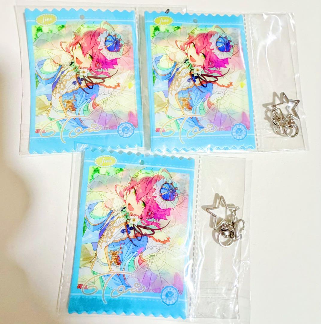 あんスタ 中国限定 美味時光 キーホルダー まとめ売り