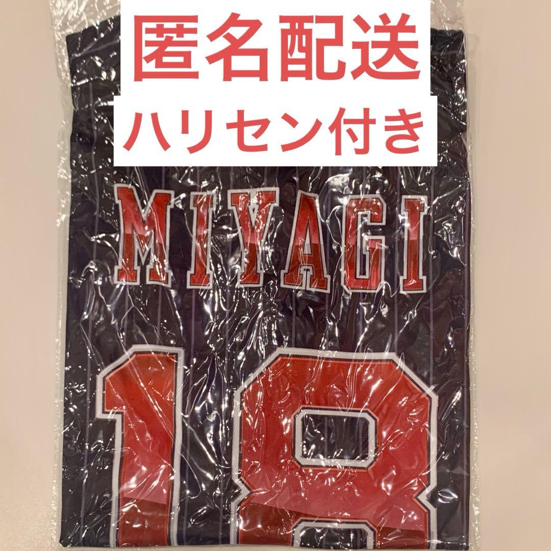 Bs夏の陣2025 プリントナンバーユニフォーム 宮城大弥 ハリセン オリックス