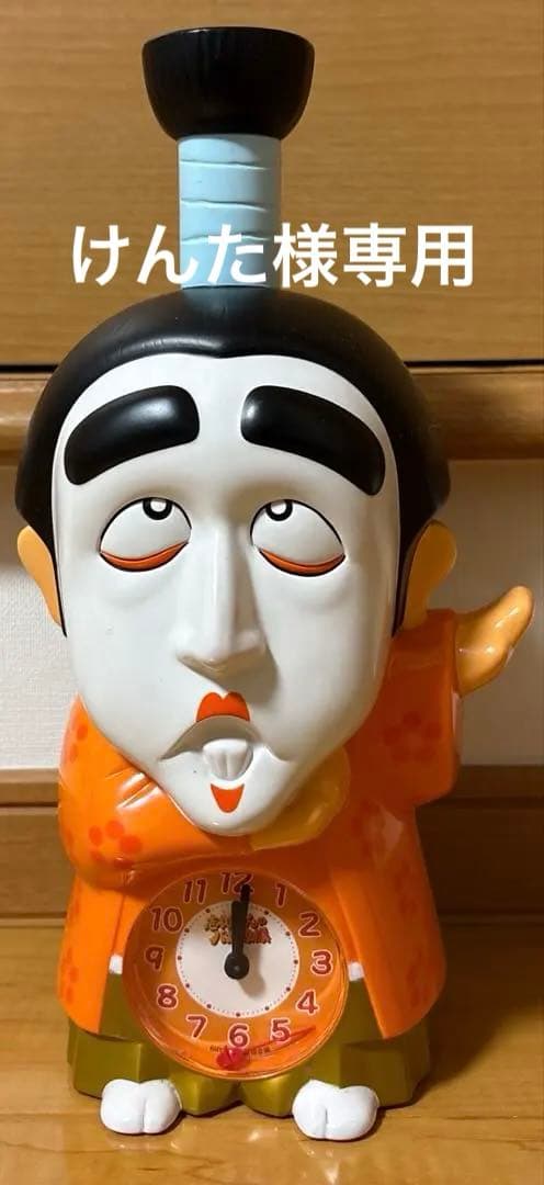 【訳あり】志村けん　目覚まし時計
