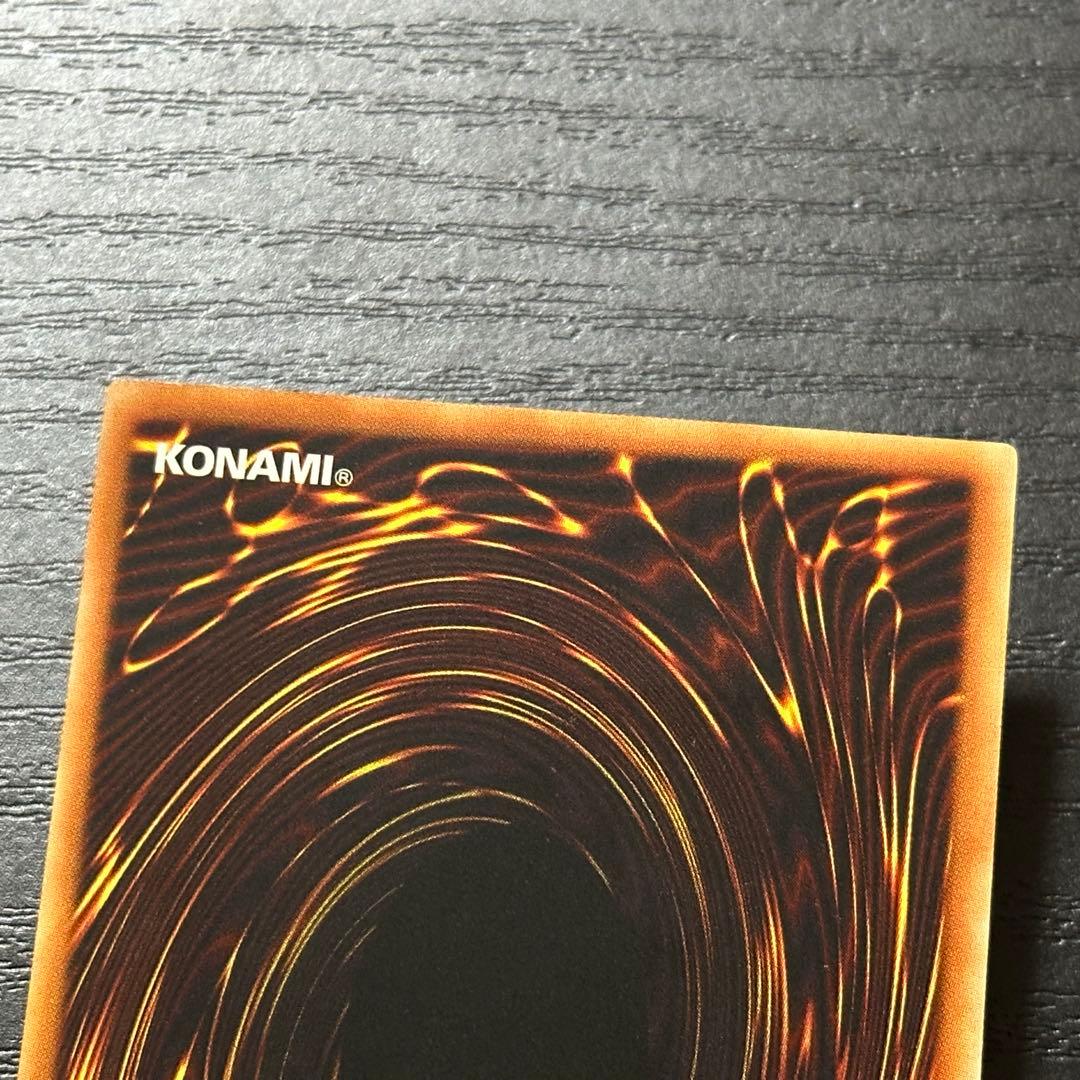 遊戯王 サイバードラゴン 旧アジア レリーフ 1st