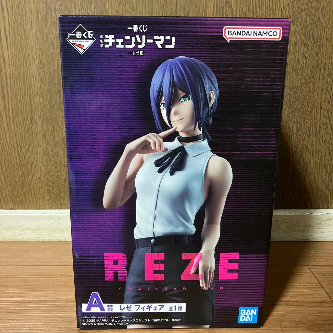 A賞チェンソーマンレゼフィギュア＋‪α 一番くじ