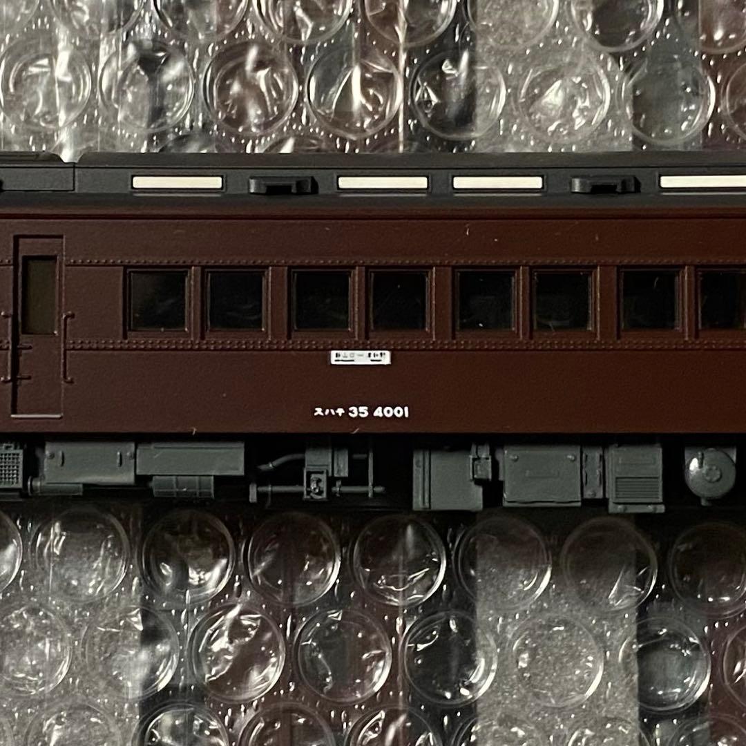 KATO C57 1＋D51 200＋35系 やまぐち号 フルセット