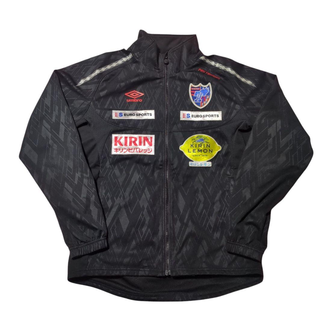 アンブロ FC東京 支給品 非売品 トレーニングスーツ