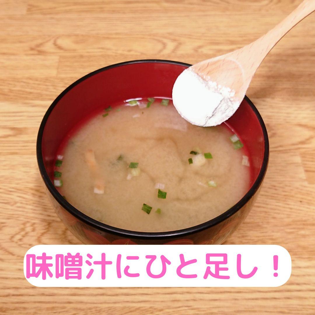 【やっくん】山梨マカパウダー 30g×9