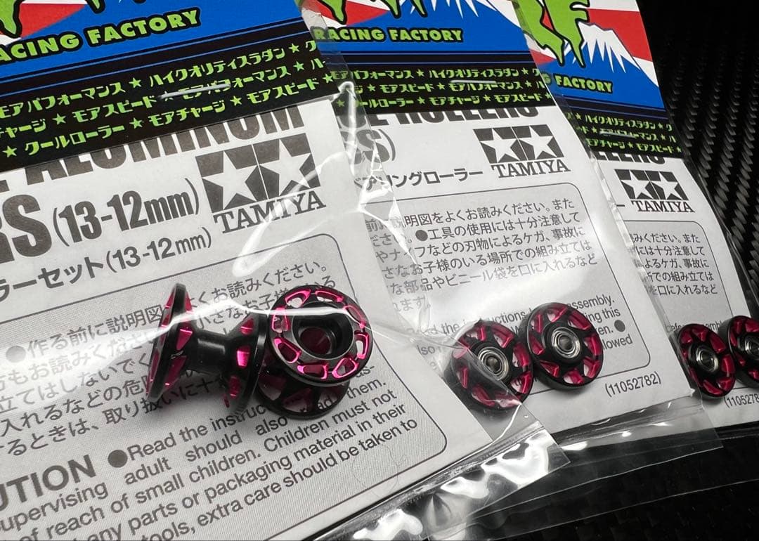 【MRF】12-13mm&13mmAA×1台分(黒×ピンク)【新春おまけ付き】