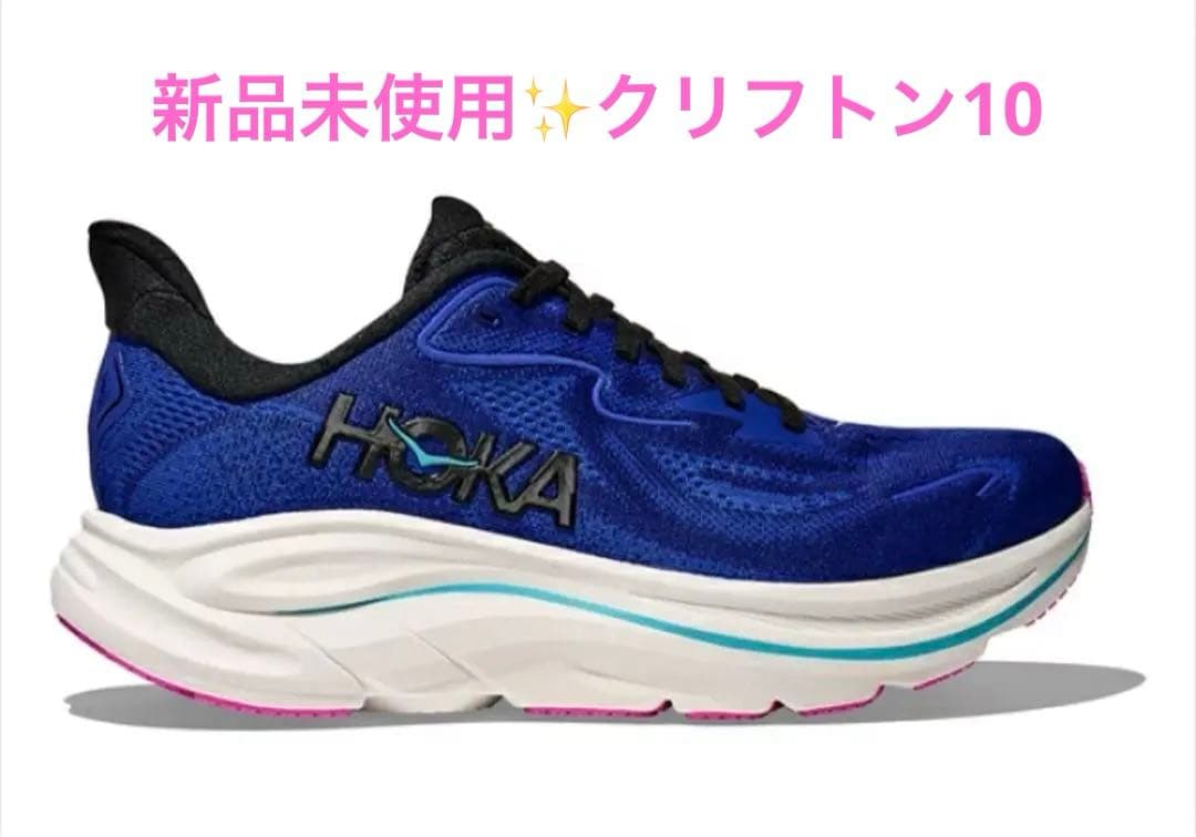 ［HOKA]ランニングシューズ レディース クリフトン 10ブルー24.0 cm