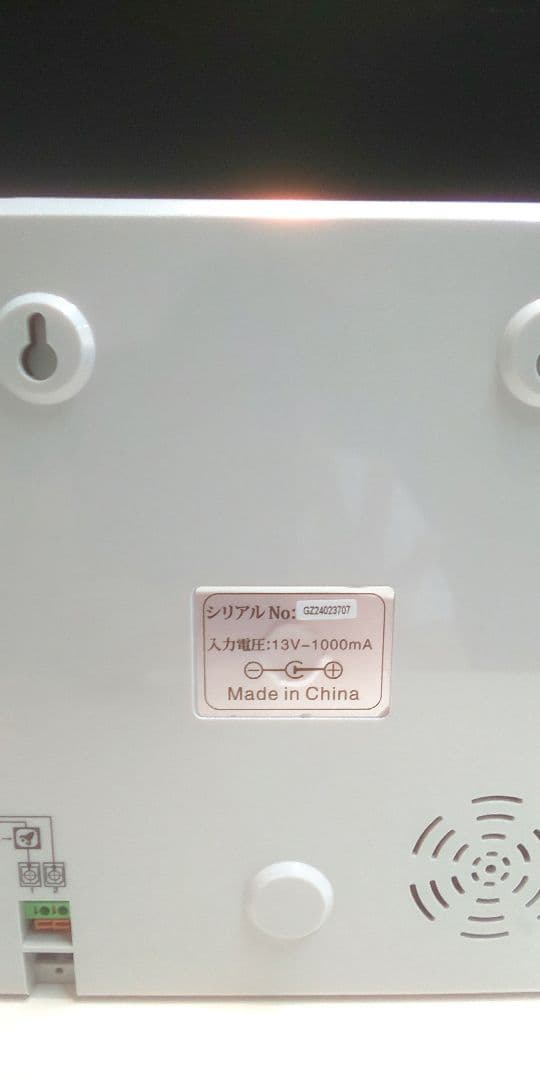 VOICE VT-1000 デジタルカレンダー