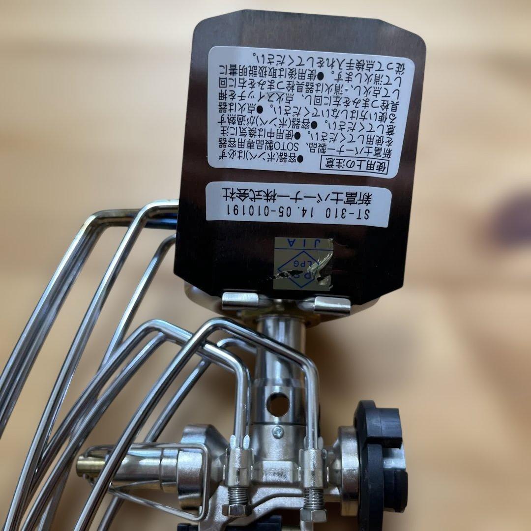 ソト　SOTO レギュレーターストーブ　アルミクッカーセット