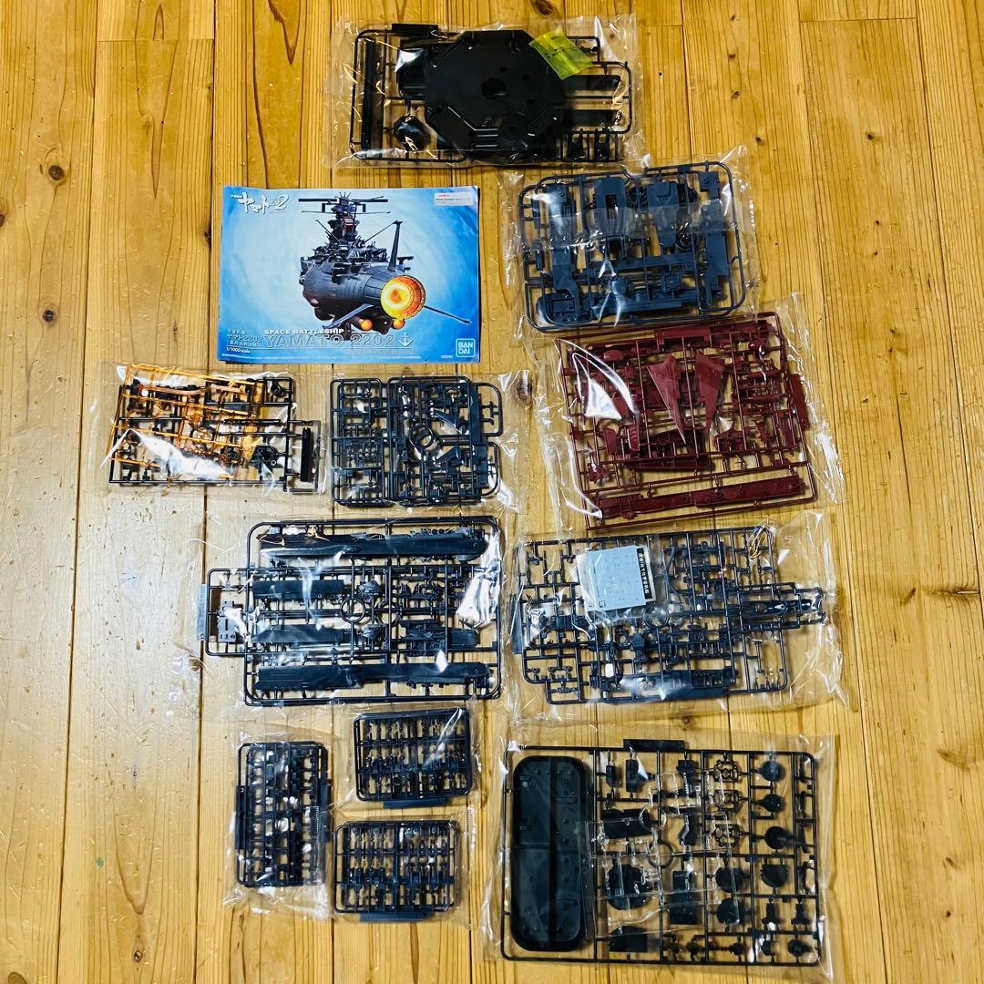 1/1000 宇宙戦艦ヤマト最終決戦仕様　宇宙戦艦ヤマト2202