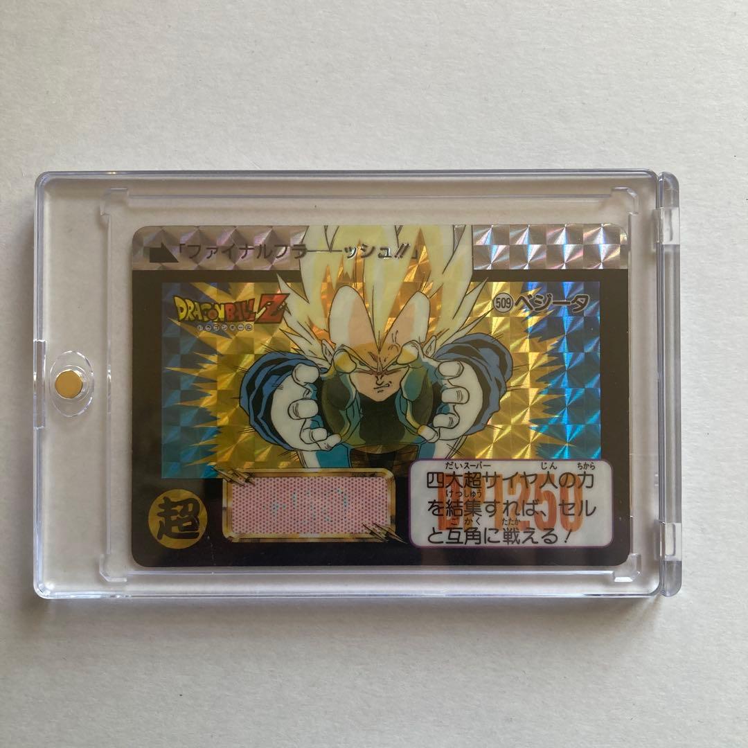 【完全当時物】ドラゴンボールZ カードダス 1992年発売 初版