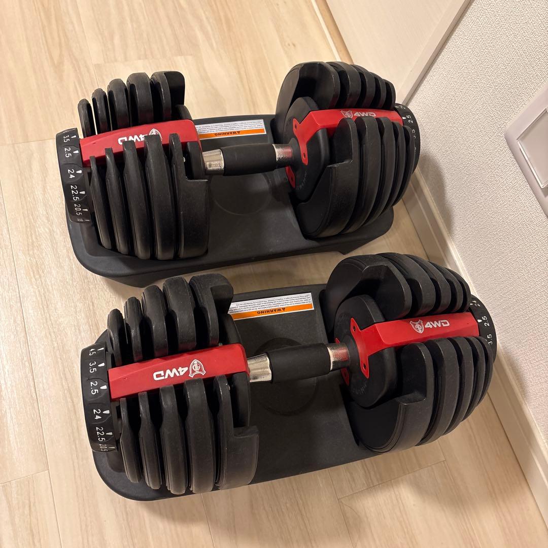 4WDの可変式ダンベル（2個）