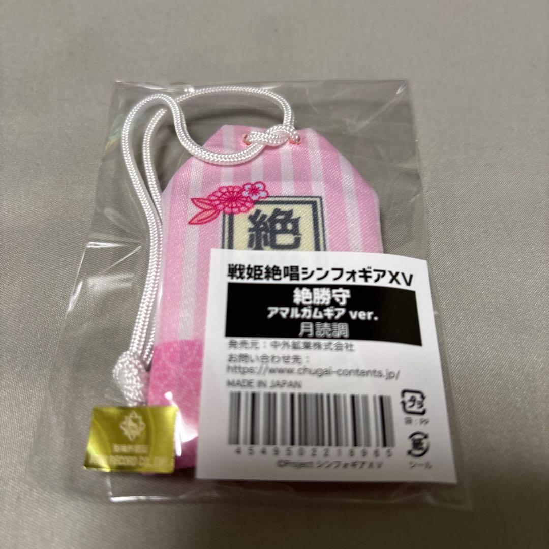 絶勝守 6個セット　ステッカー　戦姫絶唱シンフォギア