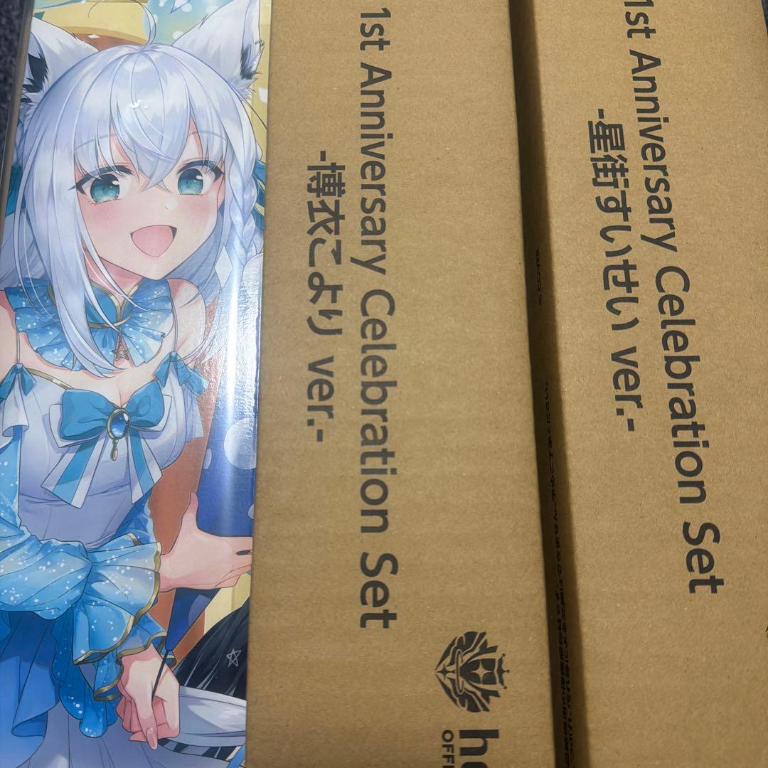ホロカ　1st Anniversary 星街すいせい、博衣こより、白上フブキ