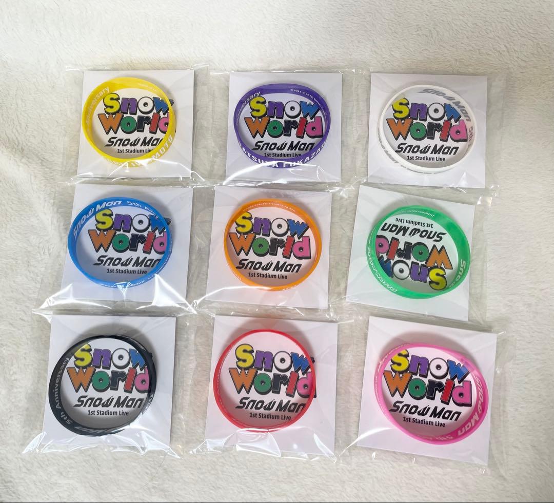 World Man ラバーバンド 9個セット