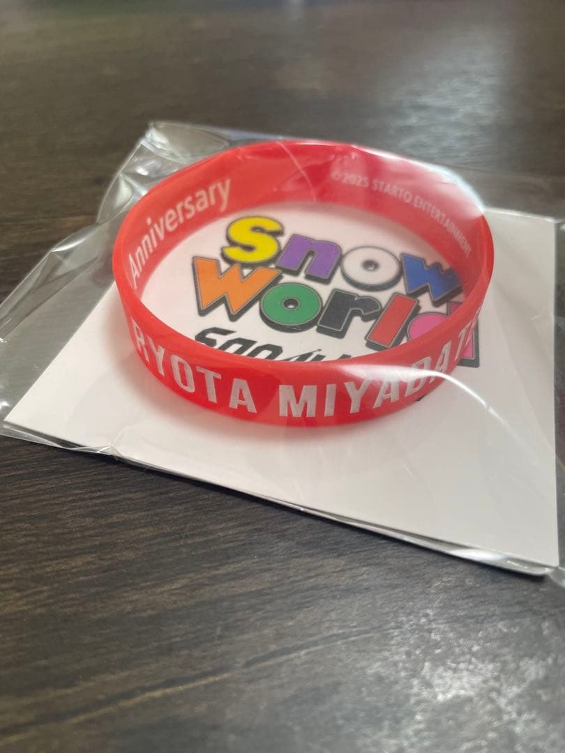 World Man ラバーバンド 9個セット