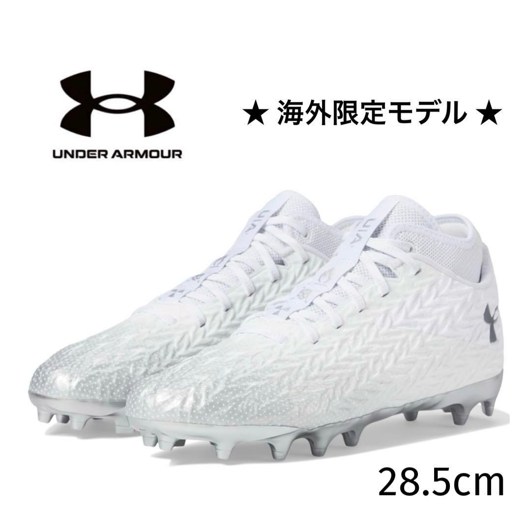 アンダーアーマー 28.5 スポットライト アメフト スパイク シューズ ws