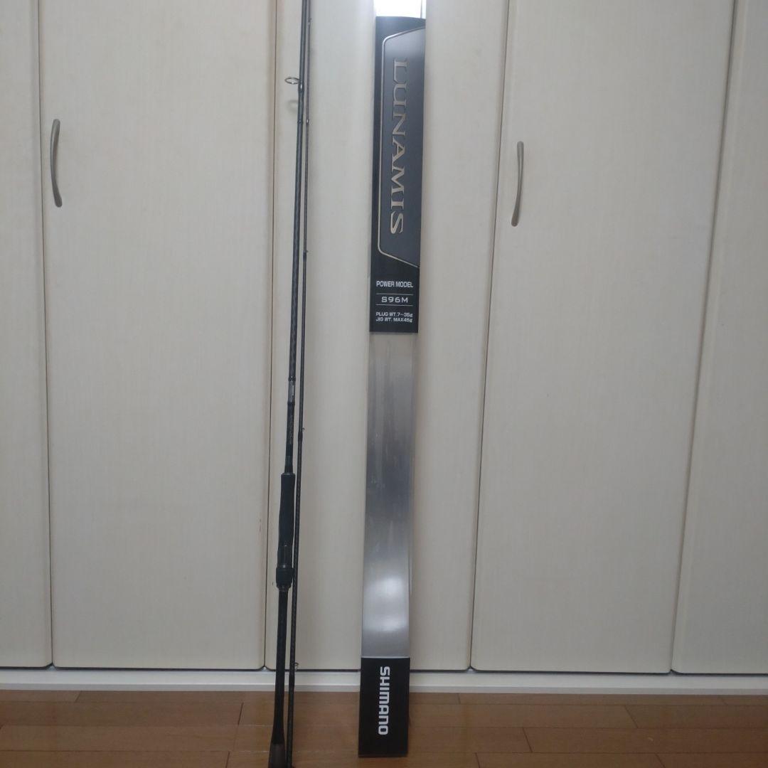 20 ルナミス　S96M