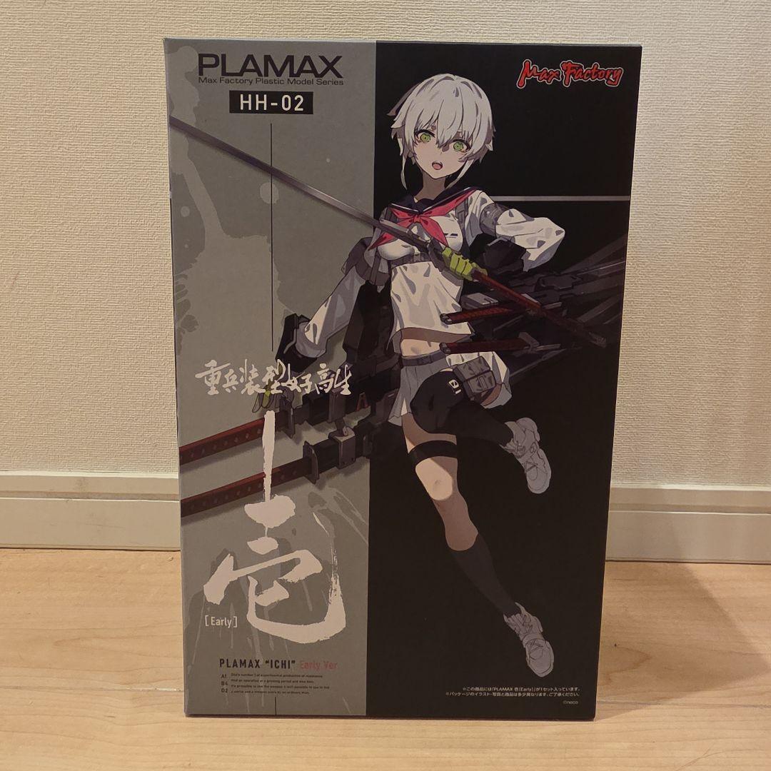 PLAMAX HH-02 壱 Early Ver.【未開封品】重兵装型女子高生