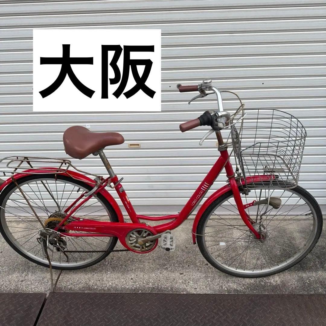 【引き取り限定】自転車　中古車　変速　シティサイクル 赤　茶色サドル