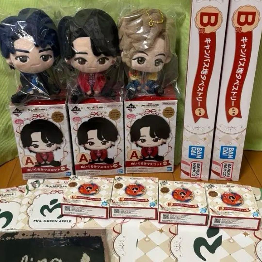 ミセス　一番くじ　A賞コンプリート、B賞他