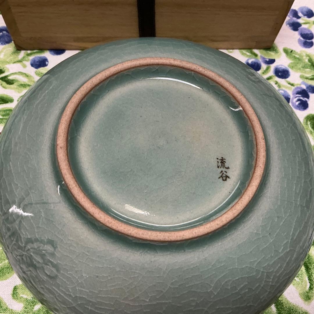 高麗青磁　茶道用　平建水　流谷作