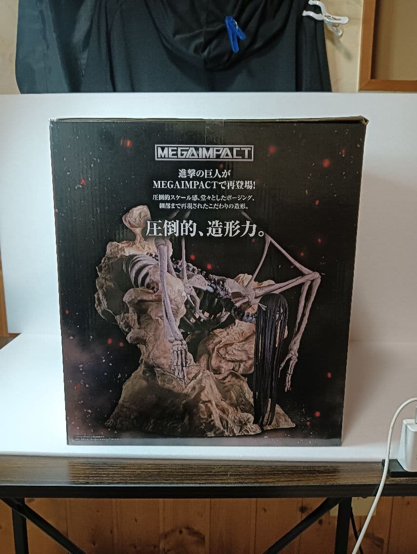 進撃の巨人 ラストワン MEGAIMPACT フィギュア　終尾の巨人