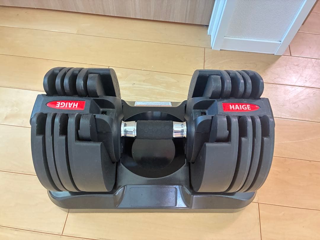 HAIGE 可変式ダンベル 20kg