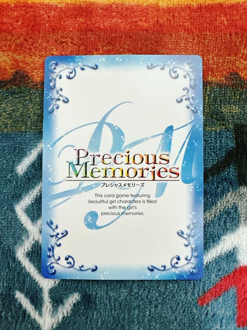 プレシャスメモリーズ アマガミSS 七咲逢　サイン