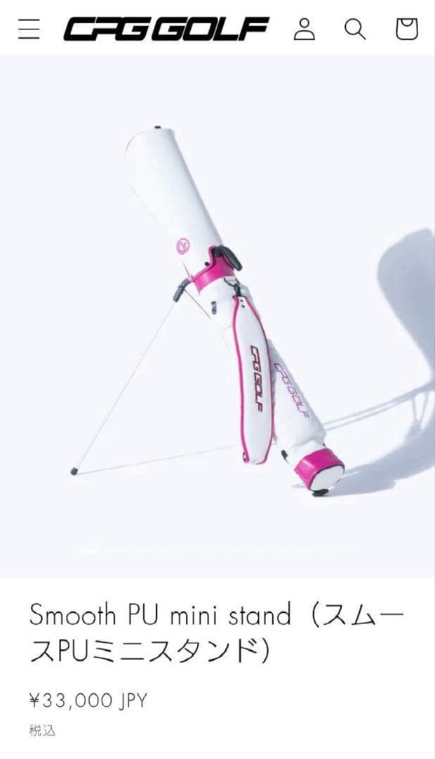 ゴルフバッグ・キャディバッグ CFG GOLF Smooth PU mini stand