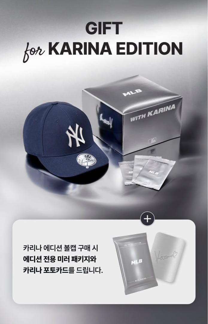 【新品】KARINA MLB コラボキャップ　サイズ57 aespa カリナ
