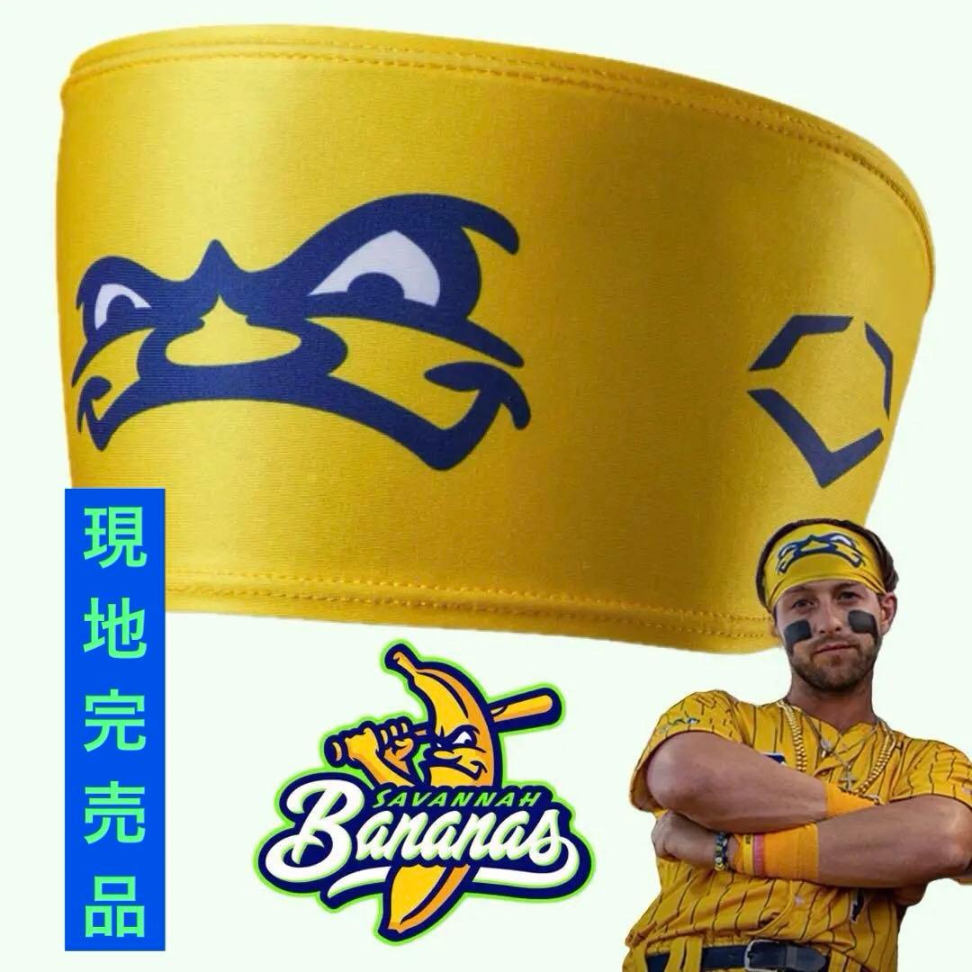 サバンナ　バナナズ　ヘッドバンド