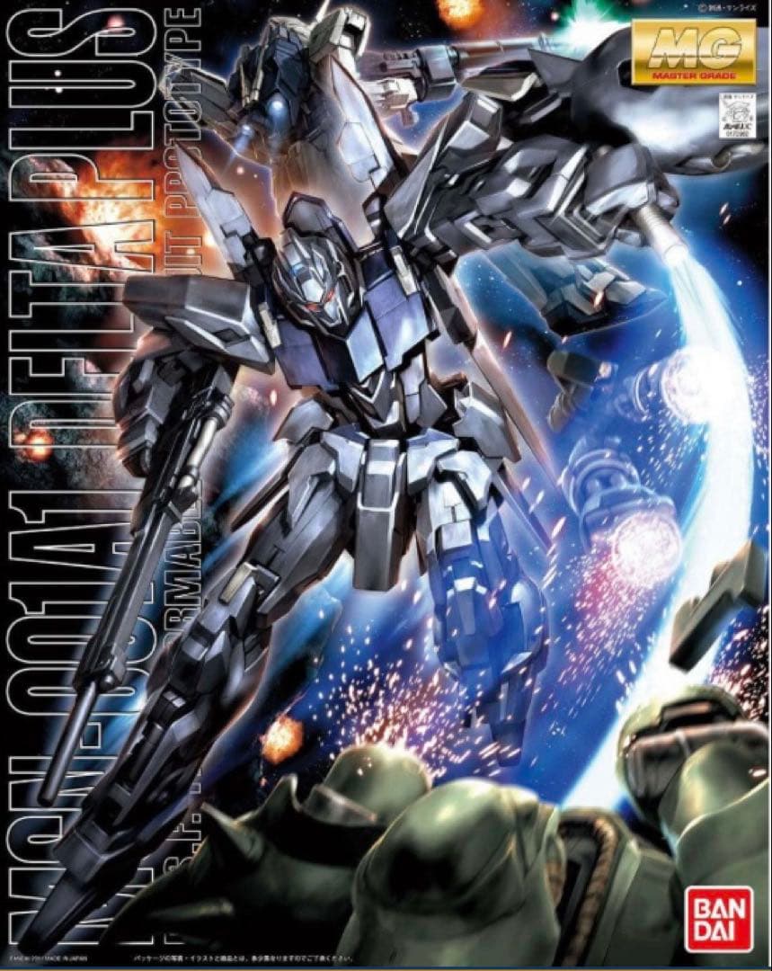 MG デルタプラス