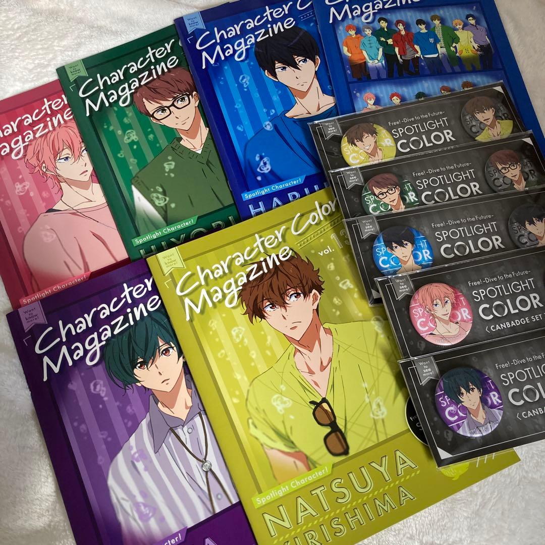 Free!キャラクターマガジン　スポットライトカラー　未開封缶バッジ