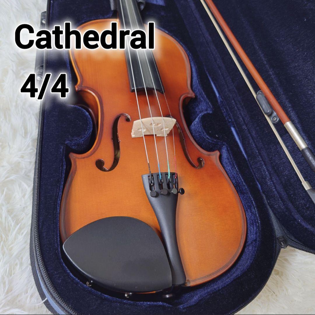 【美品】カテドラル Cathedral バイオリン VS-0 4/4