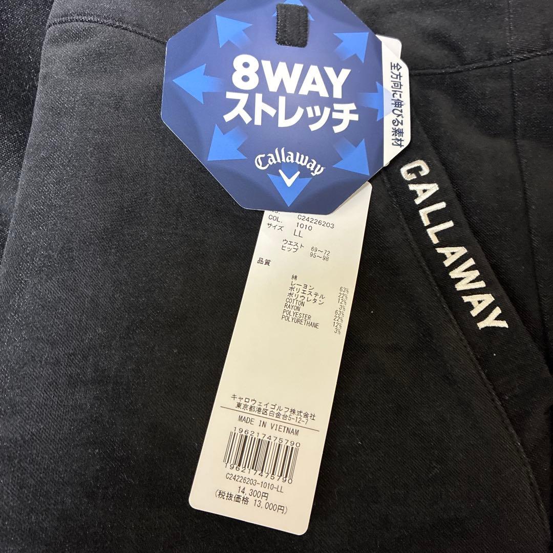 キャロウェイレディース冬パンツ