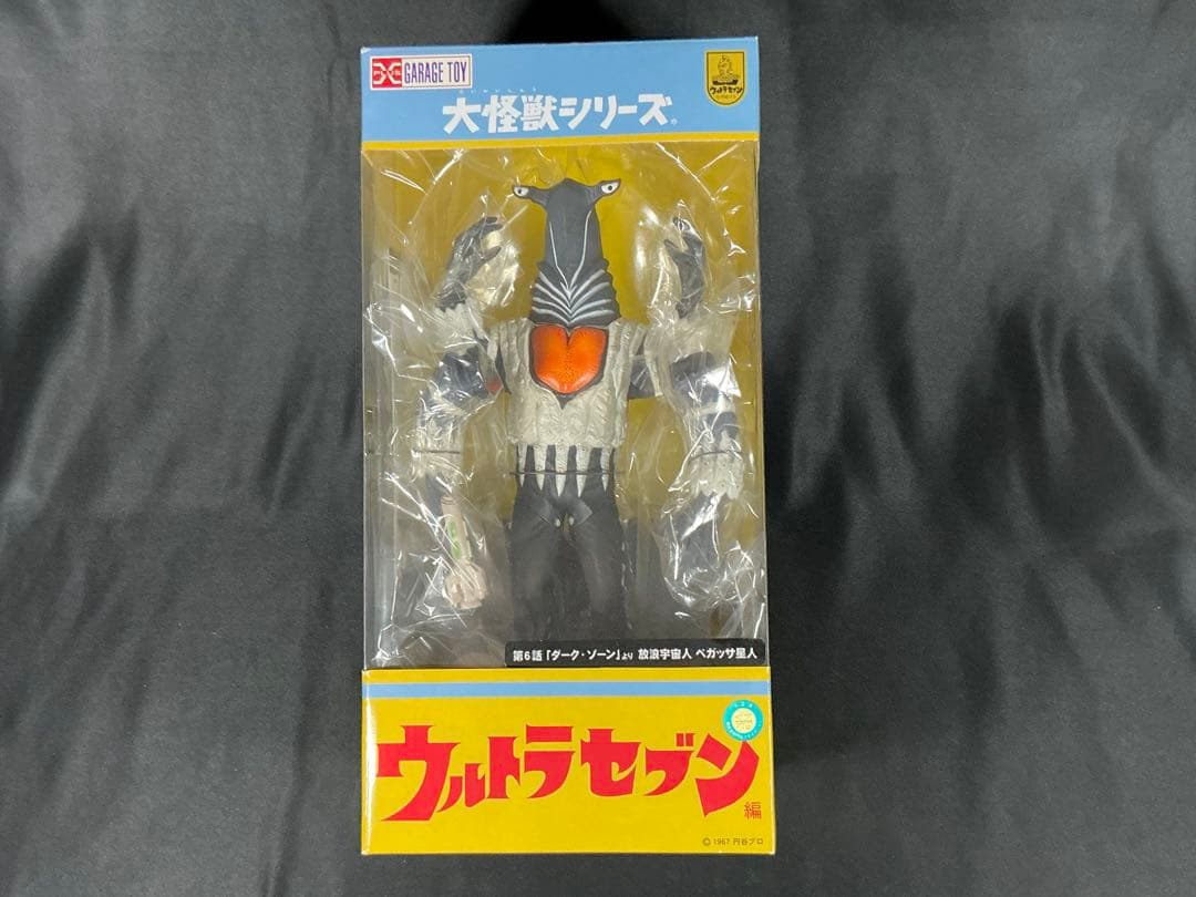 【新品未開封】エクスプラス 大怪獣シリーズ ペガッサ星人　少年リック限定