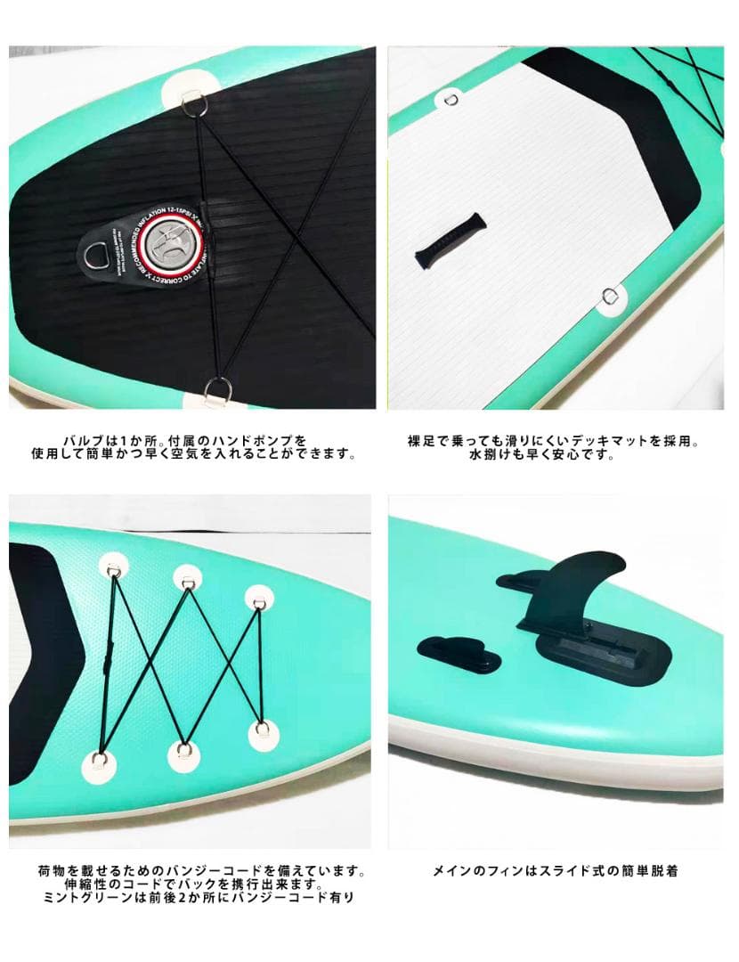 SUPボード 豪華セット 320cm インフレータブル サップボード グリーン