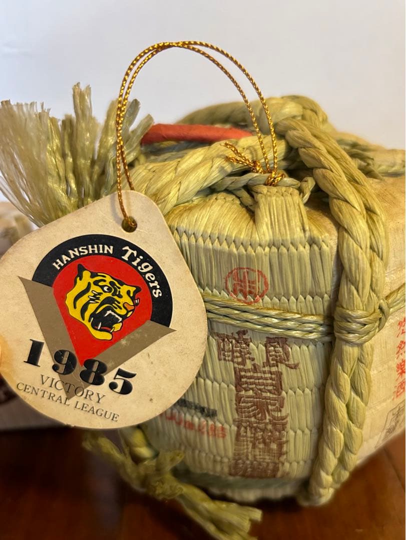 【阪神タイガース】1985年日本一 お酒