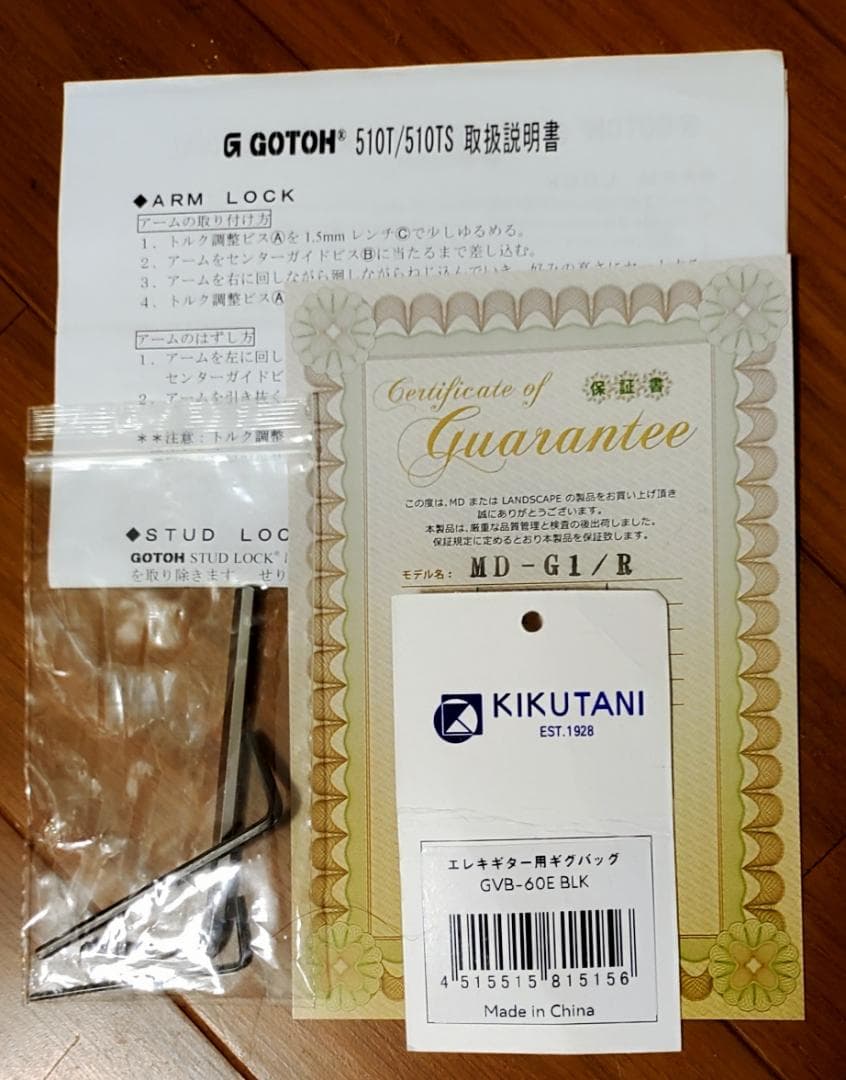 ギター MD-MM Produce MD-Premier G1-Reborn Red