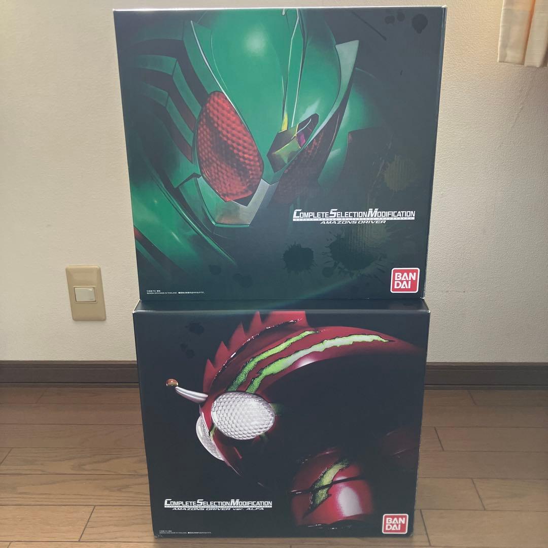 csm アマゾンズドライバー　仮面ライダー　アマゾンズ　アマゾンオメガ　コンセレ