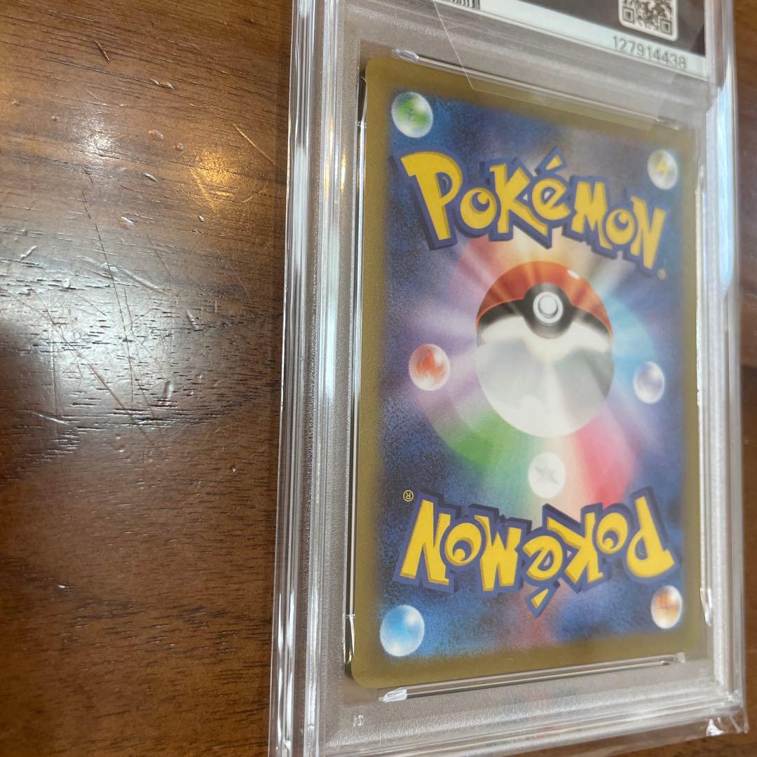 NAGABA 長場　ニンフィア psa10