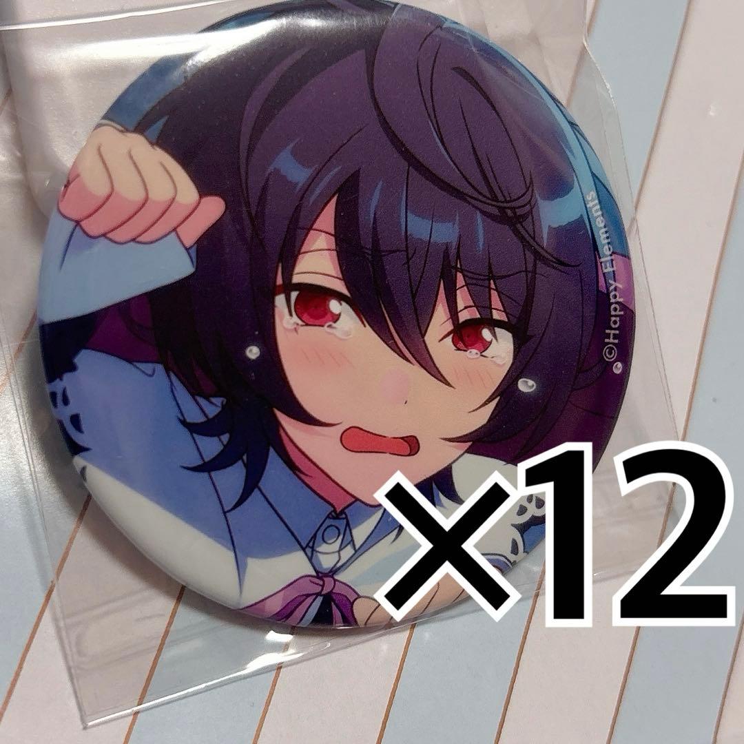 あんスタ 朔間凛月 幼少期 ルックバック 缶バッジ 12点