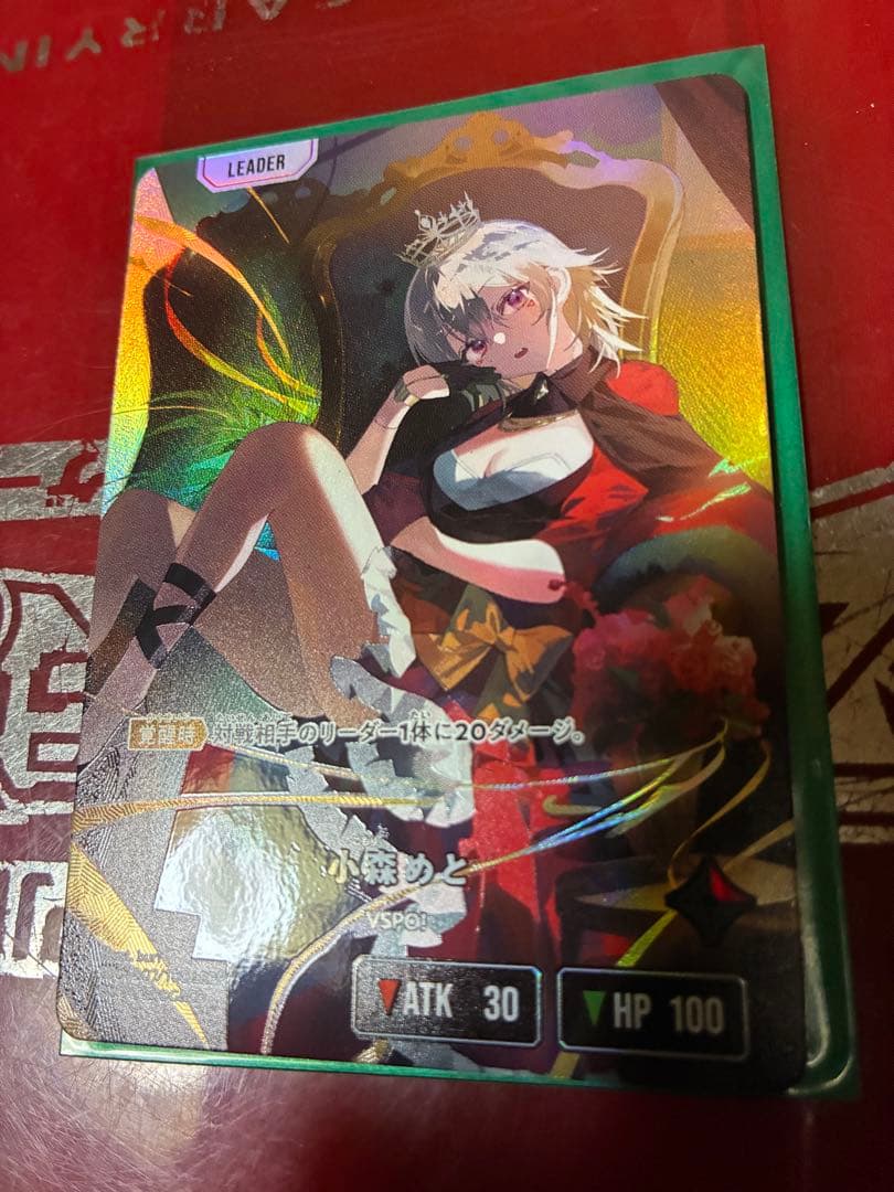 XROSS STARS 小森めと lrpp