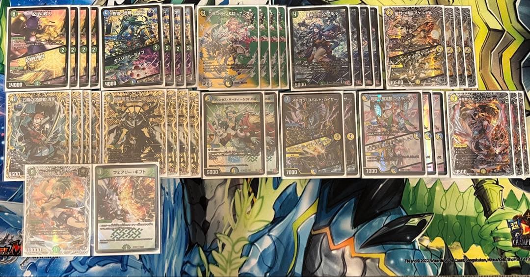 【CS優勝構築】トリーヴァ清永