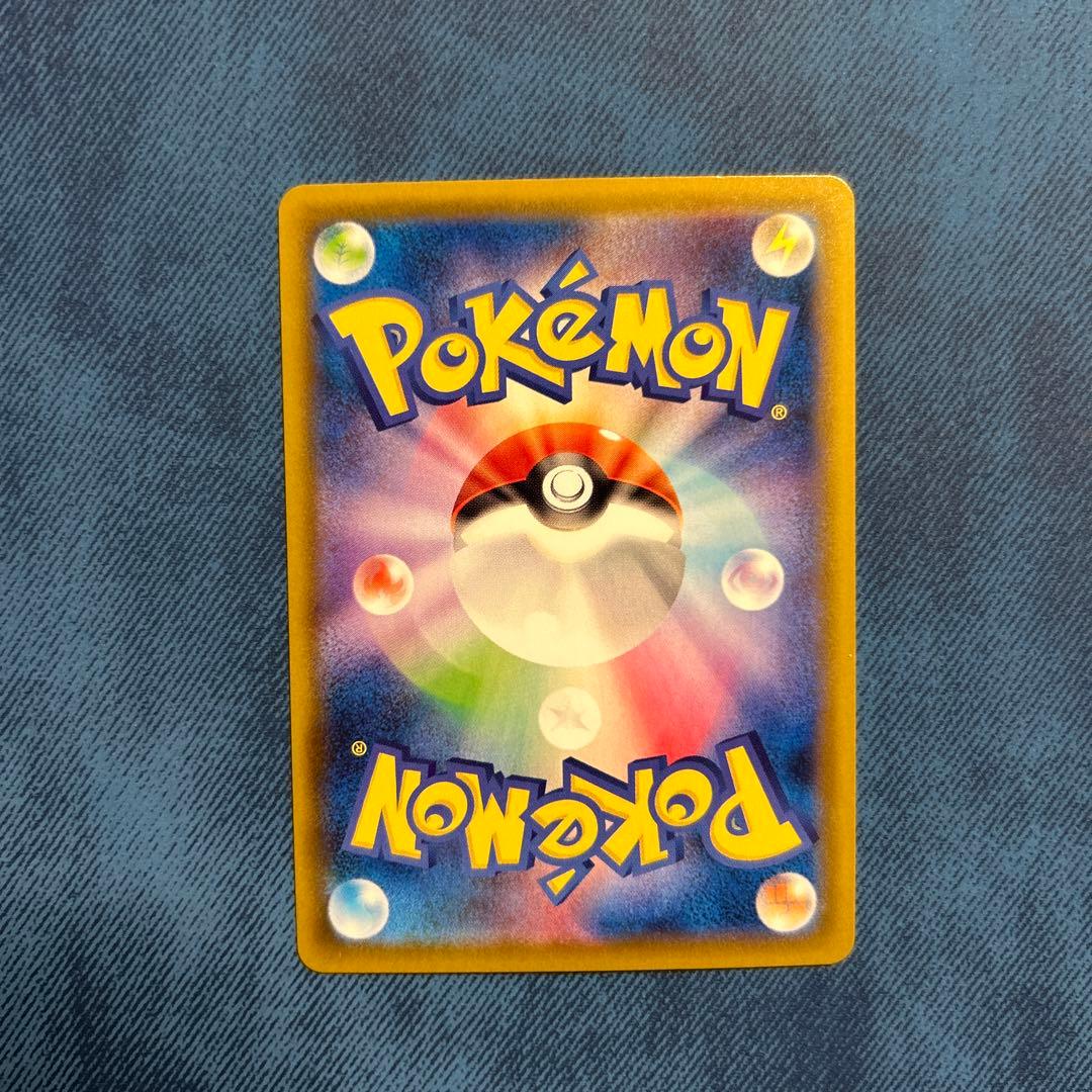 ピカチュウV S8a-G 25th ANNIVERSARY ゴールデンピカチュウ