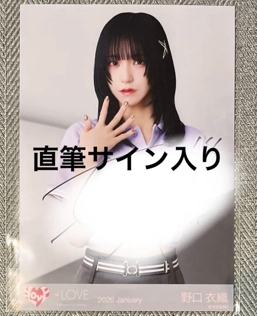 = LOVE イコラブ 生写真 ポロシャツ 野口衣織 サイン チュウ